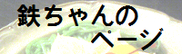 �S�����̃y�[�W